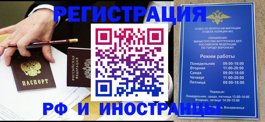 пропишу в квартире в Тайшете
